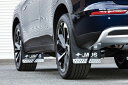 JAOS マッドガード3 前後セット ブラック ミツビシ アウトランダー PHEV GN0W用 (B610346/B622002) 【外装品】【自動車パーツ】 ...
