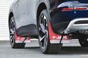 JAOS マッドガード3 前後セット レッド ミツビシ アウトランダー PHEV GN0W用 (B610346/B621002) 【外装品】【自動車パーツ】 ジ...