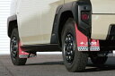 JAOS マッドガード3 前後セット レッド ダイハツ タフト用 (B610670/B621003) 【外装品】【自動車パーツ】 ジャオス MUD GUARD ...