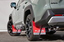 JAOS マッドガード3 前後セット レッド トヨタ RAV4 50系用 (B621125F/B621125R) 【外装品】【自動車パーツ】 ジャオス MUD ...