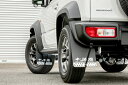 JAOS マッドガード3 前後セット ブラック スズキ ジムニーシエラ JB74系用 (B622518F/B622518R) 【外装品】【自動車パーツ】 ジャオ...