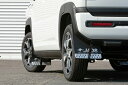 JAOS マッドガード3 前後セット ブラック スズキ ハスラー MR52S/MR92S系用 (B622536F/B622536R) 【外装品】【自動車パーツ】...