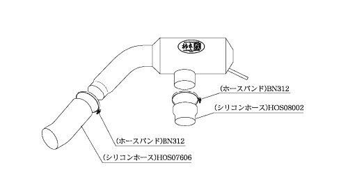 柿本改 カキモトレーシング インテークチャンバー スバル フォレスター SHJ用 (BIC343)【インテーク】KAKIMOTO RACING INTAKE CHAMBER【通常ポイント10倍】 2