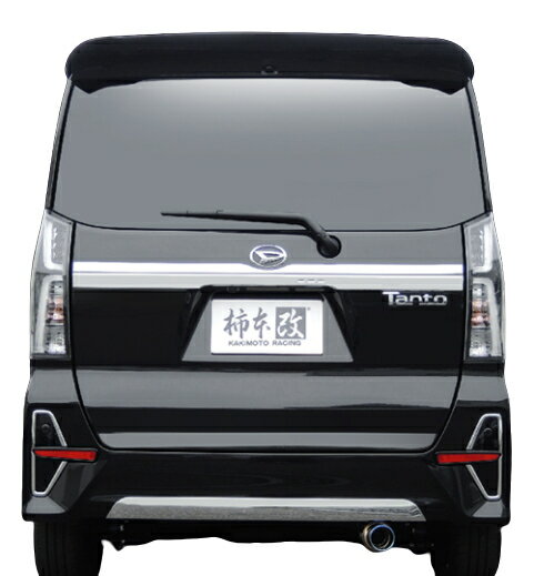 柿本改 カキモトレーシング GT box 06＆S ダイハツ タントカスタム LA650S用 (D44324)【マフラー】【自動車パーツ】KAKIMOTO RACING ジーティーボックス ゼロロクエス【個人宅も送料お客様負担にて配送可能】【通常ポイント10倍】
