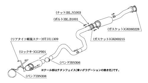 柿本改 カキモトレーシング GT1.0Z Racing ホンダ シビック タイプR EK9用 (H11309)【マフラー】【自動車パーツ】KAKIMOTO RACING ジーティー ワンゼロ レーシング【個人宅も送料お客様負担にて配送可能】【通常ポイント10倍】