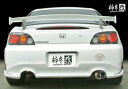 柿本改 カキモトレーシング GT1.0Z Racing ホンダ S2000 AP1用 (H11337)【マフラー】【自動車パーツ】KAKIMOTO RACING ジーティー ワンゼロ レーシング【個人宅も送料お客様負担にて配送可能】【通常ポイント10倍】