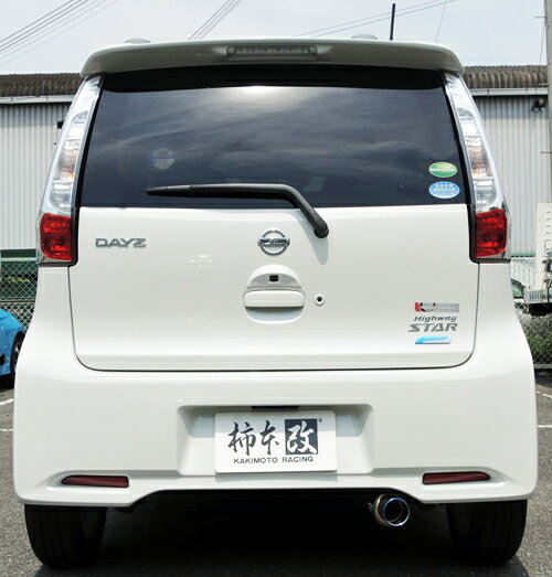 楽天市場】日産デイズ マフラー(車用品|車用品・バイク用品 楽天市場】日産デイズ マフラー(車用品|車用品・バイク用品