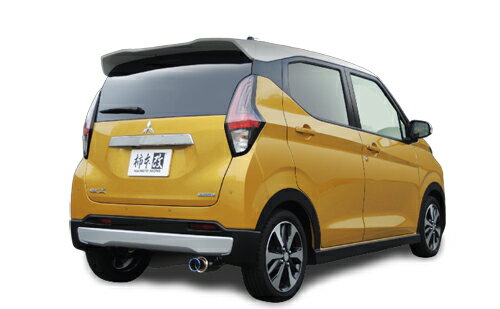 柿本改 カキモトレーシング GT box 06＆S ミツビシ eKワゴン B33W用 (N443117)【マフラー】【自動車パーツ】KAKIMOTO RACING ジーティーボックス ゼロロクエス【個人宅も送料お客様負担にて配送可能】【通常ポイント10倍】