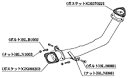 商品情報【商品名】KAKIMOTO KAI KAKIMOTO RACING FRONT PIPE Standard柿本改 カキモトレーシング フロントパイプ スタンダード【設定車種】対応車種： NISSAN FAIRLADY Z 2.0ターボ 2by2 2WD 適応型式： E-PGZ31 エンジン型式： RB20DET 年式： 1985年10月〜 1989年7月■スペック パイプ径： 80φ 材質： SUS304ステンレス ■備考 ● 保安基準適合品 ● MT専用(ATは取付不可) 【納期】こちらの商品はメーカー取寄せです。メーカーに在庫がある場合は数日でご用意可能です。但し、メーカーが在庫を切らしている場合、一部の受注生産品につきましては商品のご用意に数ヶ月ほど要する場合がございます。※ お急ぎご入用の場合にはご注文前に一度納期をお問合せ下さい。【配送】● こちらの商品は受取人様により送料条件が異なります。詳しくは商品画像をご確認ください。● 沖縄県、島嶼部、などの遠隔地につきましては送料無料条件に関わらず別途送料が発生します。※ 配送料(発生する条件の場合)につきましては商品の梱包サイズ、お届け先により異なりますので事前にご確認をお願いします。【注意事項】★ 御注文をいただける際には装着可否もございますので装着予定の車種、グレード、年式、型式、をご記入下さいませ。● 通信販売お取扱店舗矢東タイヤ伊豆函南店（TEL：055-979-4646）お電話でのお問い合わせは上記店舗宛てにお願いします。● 店頭にご来店頂いての取付作業も可能です。（一部店舗及び一部車種は承ってません）作業工賃は別途発生します。詳しくは各店舗へと直接お問い合わせ下さい。● 記載対応車種でも車輌の個体差、諸条件により装着できない場合があります。● 排気管にダブル出口、左右出口の場合、均等に排気しないことがあります。＜車検について＞製品のご使用はユーザー様の責任において道路運送法の保安基準の合致内容をご理解の上ご使用下さい。※掲載写真は商品イメージです。品番、仕様により現品と異なる場合がございます。KAKIMOTO KAI KAKIMOTO RACING FRONT PIPE Standard柿本改 カキモトレーシング フロントパイプ スタンダード★ マフラー吊りゴム、マフラーアース等のオプション品はこちら → マフラーパーツ★こちらの商品の詳しい説明は 柿本改ホームページをご覧ください