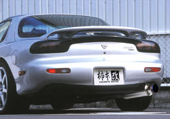 柿本改 カキモトレーシング GT1.0Z Racing マツダ RX-7 FD3S用 (Z11301)【マフラー】【自動車パーツ】KAKIMOTO RACING ジーティー ワンゼロ レーシング【個人宅も送料お客様負担にて配送可能】【通常ポイント10倍】