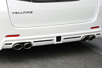 M'z SPEED GRACE LINE Exhaust System トヨタ アルファード ハイブリッド ATH20W用 （3022-0145）【マフラー】【自動車パーツ】エムズスピード グレースライン エキゾーストシステム【通常ポイント10倍】