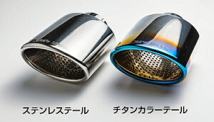M'z SPEED GRACE LINE Exhaust System トヨタ アルファード AGH35W用 チタンカラーテール(3042-0348-02)【マフラー】【自動車パーツ】エムズスピード グレースライン エキゾーストシステム