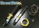 商品情報【商品名】STREET RIDE DAMPER TYPE-K2 ストリートライド ダンパー タイプ ケーツー【設定車種】 対応車種： SUZUKI EVERY WAGON 適応型式： DA17W 年式： 2015/2〜 Fr：特殊ラバーマウント付属 Rr：専用バンプラバー付属 【バネレート】 Fr：5.0kgf/mm Rr：4.0kgf/mm 【推奨車高（調整可能範囲）】 Fr：-40mm（0〜-50mm） Rr：-50mm（-15〜-60mm） 【備考】 - 【納期】こちらの商品はメーカー取寄せです。メーカーに在庫がある場合で数日でご用意可能です。但し、メーカーが在庫を切らしている場合には商品のご用意にお時間が掛かる場合がございます。※ お急ぎご入用の場合にはご注文前に一度納期をお問合せ下さい。【注意事項】御注文をいただける際には装着可否もございますので装着予定の車種、グレード、年式、型式、をご記入下さいませ。● 通信販売お取扱店舗 板橋店（TEL：03-3559-0818）お電話でのお問い合わせは上記店舗宛てにお願いします。● 店頭にご来店頂いての取付作業も可能です。（一部店舗及び一部車種は承ってません）作業工賃は別途発生します。詳しくは各店舗へと直接お問い合わせ下さい。※車高調整範囲は目安です。取付車輌のグレードや装備品、部品の経年変化等で誤差を生じる場合がございます。＜車検について＞製品のご使用はユーザー様の責任において道路運送法の保安基準の合致内容をご理解の上ご使用下さい。※掲載写真は商品イメージです。品番、仕様により現品と異なる場合がございます。STREET RIDE DAMPER TYPE-K2ストリートライド ダンパー タイプケーツー 街乗りで軽快＆スタイリッシュ、快適な乗り心地もお約束します。 ツインチューブ式を採用し更なる乗り心地の向上とコストダウンを実現しました。 ■主な特徴 ・全長調整式車高調整 移動式ロアフランジを採用した全長調整式。お好みの車高を保ち、ストロークとプリロード設定が可能。 ・街乗りでの乗り心地を最重視した設計 移動手段として日常使用されることを想定、街乗りでの乗り心地を最大限重視したセッティング。 新開発のツインチューブタイプを採用することで、ストローク・ケース寸法の最適化、フリクションロス、ガス反力による突き上げ感を抑え、さらなる乗り心地の向上を実現しました。 ・特殊ラバーマウント採用 フロントアッパーには特殊ラバーマウントを採用し、純正同様の静粛性と快適性を確保。また、ノーマルでは味わえないキビキビとしたハンドリングも実現。 ・錆に強い特殊コーティング シェルケースに高級感溢れるGOLDメッキを採用。もちろん耐食性も万全です。 ・車輌側純正部品の加工を最大限削減 将来純正ダンパーに戻すことを想定されている方にも安心してご使用いただけます。スズキ系車種用には、車体側バンプラバーを加工することなく付属のバンプラバーと交換することで車輌側ストロークを確保します。 ・1年2万km保証付 ご購入から1年以内、かつ2万kmまでの保証つき。発売元　辰巳屋興業株式会社の規定に基づき対応いたします。 ・リーズナブルプライス 車高調初心者から、様々な車高調を経験されたベテランまで、安心・納得してご使用いただけるように、リーズナブルな価格設定としました。 ★こちらの商品のお問合せは矢東タイヤ板橋店（TEL：03-3559-0818）まで