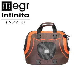 egr Infinita (イージーアール インフィニタ) カラー：BO(ブラウン×オレンジ)【ペット用品】お出かけ 車 ドライブ 犬用 猫用 ペット用 キャリーバッグ ボストン リュックサック ショルダー ドッグバッグ【通常ポイント10倍】