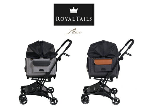 ROYAL TAILS Alice (ロイヤル テイルズ アリス) カラー：Charcoal(チャコール)【ペット用品】お出かけ 車 ドライブ 犬用 猫用 ペット用 キャリーバッグ ボストン リュック ショルダー ドッグバッグ カーシート 災害時ハウス グレー 黒【通常ポイント10倍】