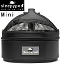 商品情報【商品名】Sleepypod MINIスリーピーポッド ミニ【詳細】■スペック 外寸：W34×D34×H30cm重さ：1.7kg耐荷重目安：およそ5.5kg素材外部：ナイロン素材内部：ポリエチレンボード/EVA ファームマット/フェイクファー ■備考- 【納期】こちらの商品はメーカー取寄せです。メーカーに在庫がある場合で3〜4日程でご用意可能です。但し、メーカーが在庫を切らしている場合には商品のご用意にお時間が掛かる場合がございます。※ お急ぎご入用の場合にはご注文前に一度納期をお問合せ下さい。【注意事項】● 通信販売お取扱店舗矢東タイヤ裾野店（TEL：055-997-5151）お電話でのお問い合わせは上記店舗宛てにお願いします。※掲載写真は商品イメージです。ディスプレイ環境によって実際とは多少異なる場合がございますのでご了承ください。Sleepypod Miniスリーピーポッド ミニ※以下画像はMiniではなくSleepypod（スタンダードサイズ）です。★こちらの商品のお問合せは矢東タイヤ裾野店（TEL：055-997-5151）まで