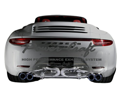 パワークラフト ハイブリッドエキゾーストマフラーシステム ポルシェ 911 カレラ/カレラS 純正オプション スポーツエキゾースト仕様 991MA用 (P-PO580101)【マフラー】【自動車パーツ】POWER CRAFT HYBRID EXHAUST MUFFLER SYSTEM