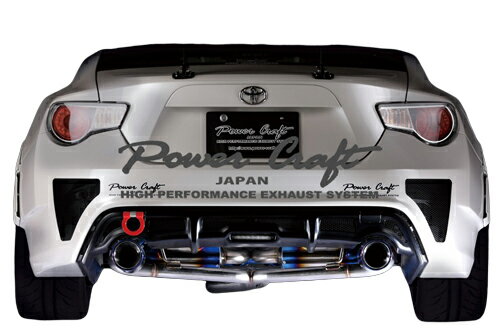 パワークラフト トルネードエキゾーストマフラーシステム ステンレス＆チタン トヨタ FT86用 (P-TO050105)POWER CRAFT TORNADO EXHAUST MUFFLER SYSTEM SUS & TITAN