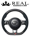 REAL STEERING オリジナルシリーズ エンブレムタイプスバル BRZ ZD8用 カラー：ブラックレザー&ブラックウルトラスエード(シルバー×ブラックユーロステッチ)(GRM-ALC-SL)レアル ステアリング