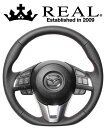 【クーポンで最大1200円OFF】REAL STEERING オリジナルシリーズ マツダ アクセラ 前期 BM/BY系用 カラー：オールレザー (MZA-LPB-RD)【ハンドル】レアル ステアリング