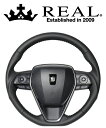 REAL STEERING オリジナルシリーズ トヨタ カムリ 70系用 カラー：オールレザー(TYA-LPB)【ハンドル】レアル ステアリング【通常ポイント10倍】