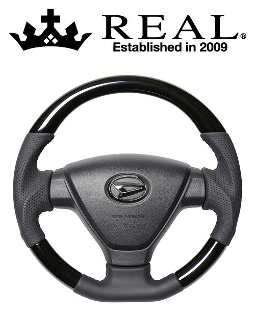 REAL STEERING オリジナルシリーズ ダイハツ ハイゼット カーゴ 後期 S321V/S331V用 カラー：ブラックウッド (DIA-BKW-BK)【ハンドル】【自動車パーツ】レアル ステアリング