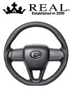 REAL STEERING オリジナルシリーズ ダイハツ アトレーデッキバン S700W/S710W用 カラー：オールレザー(ブラックステッチ)(DIB-LPB-BK)【ハンドル】レアル ステアリング