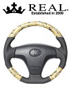 REAL STEERING オリジナルシリーズ トヨタ ピクシス エポック LA300A/LA300S/LA310S用 カラー:ベージュ迷彩プリント (TYB-...