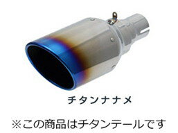 スルガスピード PFSループサウンドマフラー(チタンテール) レクサス RC350 GSC10用 （SRL-101-D）【マフラー】SURUGA SPEED PFS LOOP SOUND MUFFLER【通常ポイント10倍】