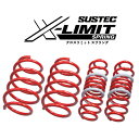 TANABE SUSTEC X-LIMIT SPRING トヨタ ランドクルーザー FJA300W用 1台分(FJA300WXK)【ダウンサス】【自動車パーツ】...