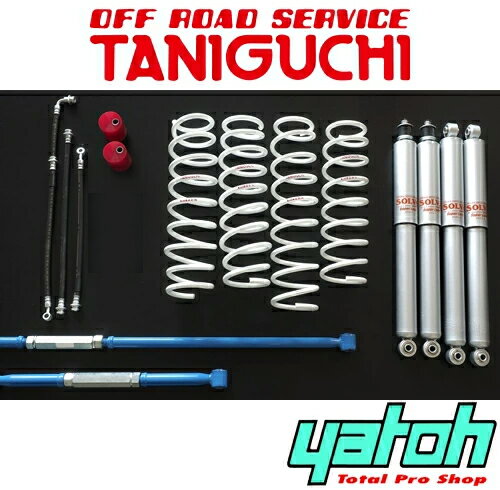 2up-std-splong-jb23.jpg