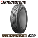 4本セット BRIDGESTONE ALENZA LX100 265/50R22 109V 【265/50-22】 【新品Tire】 サマータイヤ ブリヂストン タイヤ アレンザ LX100 【4本特価】【個人宅配送OK】【通常ポイント10倍】【沼津】