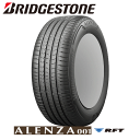 BRIDGESTONE ALENZA 001 RFT 245/45R20 103W XL ☆ 【245/45-20】 【新品Tire】 サマータイヤ ブリヂストン タイヤ アレンザ 【BMW X3(F)用 純正装着タイヤ】