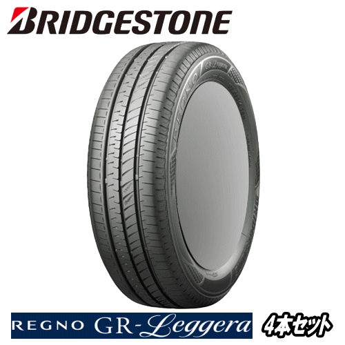 4本セット BRIDGESTONE REGNO GR-Leggera 165/55R14 72V 【165/55-14】 【新品Tire】 サマータイヤ ブリヂストン タイヤ レグノ GR レジェーラ 【個人宅配送OK】【通常ポイント10倍】