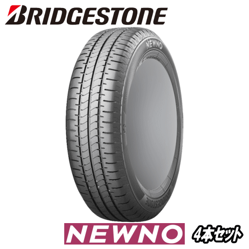 4本セット BRIDGESTONE NEWNO 225/45R18 95W XL 【225/45-18】 【新品Tire】 サマータイヤ ブリヂストン タイヤ ニューノ 【個人宅配送OK】【通常ポイント10倍】