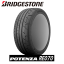 BRIDGESTONE POTENZA RE070 305/30R20 99(Y) 【305/30-20】 【新品Tire】 サマータイヤ ブリヂストン タイヤ ポテンザ 【レクサスLFA(ニュルスペック)(R)用 純正装着タイヤ】