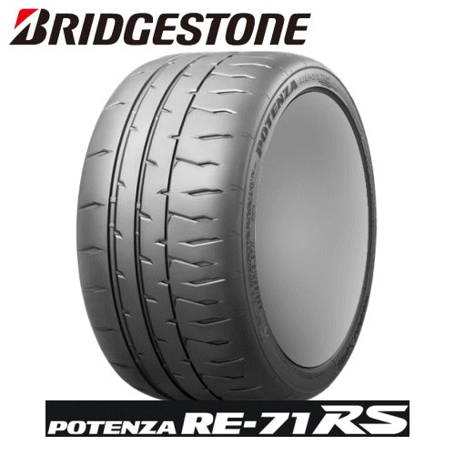 BRIDGESTONE POTENZA RE-71RS 255/40R20 97W 【255/40-20】 【新品Tire】 サマータイヤ ブリヂストン タイヤ ポテンザ RE71RS 【個人宅配送OK】【通常ポイント10倍】