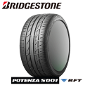 BRIDGESTONE POTENZA S001 RFT 225/45R19 92W ☆ 【225/45-19】 【新品Tire】 サマータイヤ ブリヂストン タイヤ ポテンザ 【BMW X1(F/R)用 純正装着タイヤ】