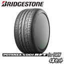 BRIDGESTONE POTENZA S001 RFT 225/45R19 92W ☆の4本セット【BMW X1シリーズ F48用純正Tire】【新品ランフラットタイヤ】 ブリヂストン ポテンザ S001【通常ポイント10倍】