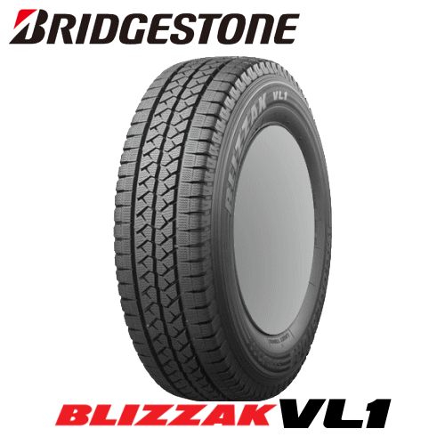 ブリヂストン ブリザック VL1 195/80R15 107/105L 【195/80-15】新品 LT・VAN用 スタッドレスタイヤ BRIDGESTONE TIRE BLIZZAK VL1 ハイエース キャラバンなどに 冬タイヤ 【個人宅配送OK】【通常ポイント10倍】