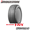 ブリヂストン ブリザック RFT(VRXパターン) 245/50R18 100Q 【245/50-18】 新品 スタッドレスタイヤ ランフラットタイヤ BRIDGESTONE TIRE BLIZZAK RFT VRX 冬タイヤ 【個人宅配送OK】【通常ポイント10倍】