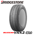 2023年製 4本セット ブリヂストン ブリザック VRX2 165/65R14 79Q スタッドレスタイヤ 【165/65-14】 StudlessTire 新品冬用タイヤ BRIDGESTONE BLIZZAK VRX2 【4本特価】【数量限定】【個人宅配送OK】【通常ポイント10倍】