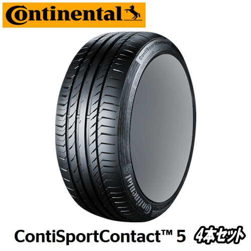 4本セット Continental Conti Sport Contact5 195/45R17 81W 【195/45-17】 【新品Tire】 サマータイヤ コンチネンタル タイヤ コンチ スポーツコンタクト5 【スズキ スイフトスポーツ ZC32S/ZC33S用 純正装着タイヤ】【通常ポイント10倍！】