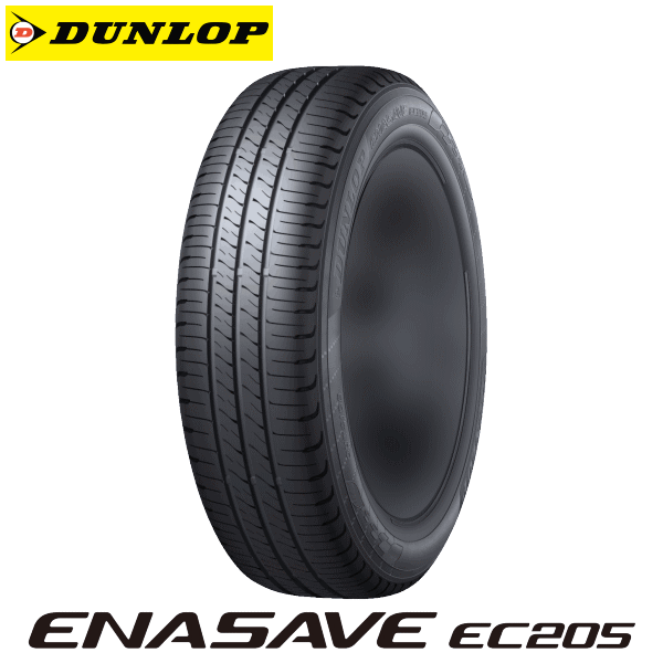 【エントリーでポイント10倍】DUNLOP ENASAVE EC205 205/55R16 91V 【205/55-16】 【新品Tire】 サマータイヤ ダンロップ タイヤ エナセーブ EC205 【個人宅配送OK】