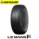 DUNLOP LE MANS-V+ 215/40R17 87W XL   サマータイヤ ダンロップ タイヤ ルマン5 プラス 