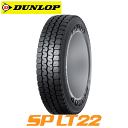 DUNLOP SP LT22 215/70R17.5 118/116N 【215/70-17.5】 【新品Tire】 トラック・バン用 オールシーズンタイヤ ダンロップ タイヤ エスピー エルティーニジュウニ 【個人宅配送OK】【通常ポイント10倍】