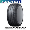 FALKEN AZENIS FK510 275/40R17 98W 【275/40-17】 【新品Tire】ファルケン タイヤ アゼニス FK510 【通常ポイント10倍】