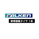 FALKEN LA/CT-02 175/80R16 91Q 【175/80-16】 【新品Tire】 サマータイヤ ファルケン タイヤ 【スズキ ジムニー用 純正装着タイヤ】【個人宅配送OK】【通常ポイント10倍】