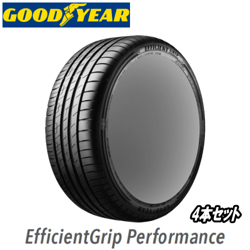 4本セット GOODYEAR EfficientGrip Performance 215/55R18 95H 【215/55-18】 【新品Tire】 サマータイヤ グッドイヤー タイヤ エフィシェントグリップ パフォーマンス 【ルノー キャプチャー用 純正装着タイヤ】【通常ポイント10倍！】