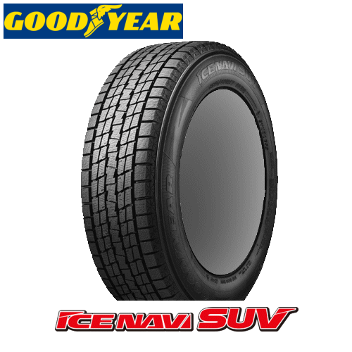 グッドイヤー アイスナビ SUV 235/55R19 101Q 【235/55-19】 新品 スタッドレスタイヤ GOODYEAR TIRE ICE NAVI SUV 冬タイヤ 【個人宅配送OK】【通常ポイント10倍】